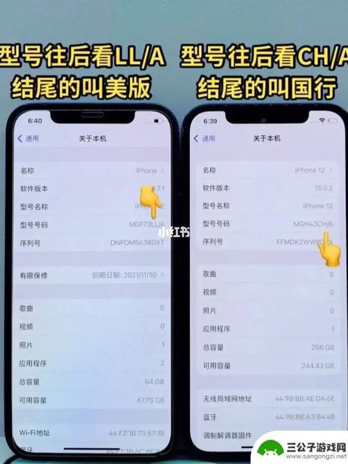 苹果手机国产怎么区分 iPhone国行港行美行辨别方法