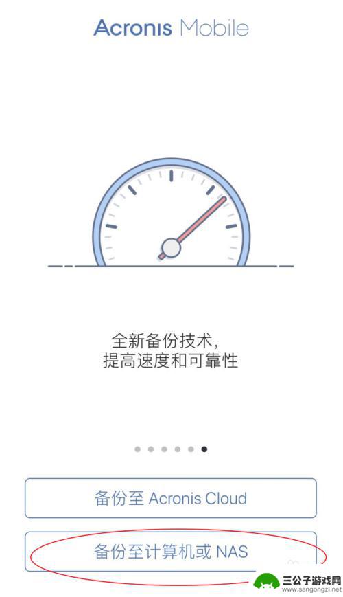 群晖备份iphone iPhone/安卓手机数据全自动同步到群晖nas的设置方法