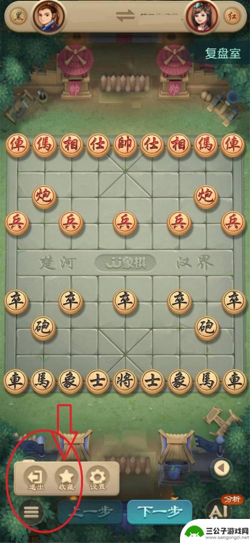 jj象棋如何让人围观我下棋 JJ象棋围观对弈技巧