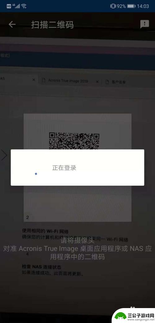 群晖备份iphone iPhone/安卓手机数据全自动同步到群晖nas的设置方法