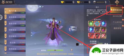 侠隐风云怎么转生一转 侠隐风云转职任务怎么击败BOSS