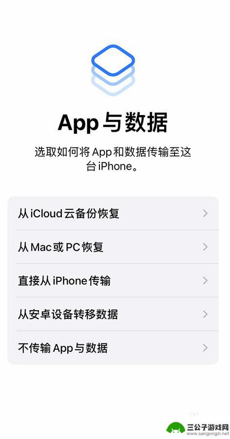 新到的手机如何设置 如何在新的iPhone设备上设置个人信息