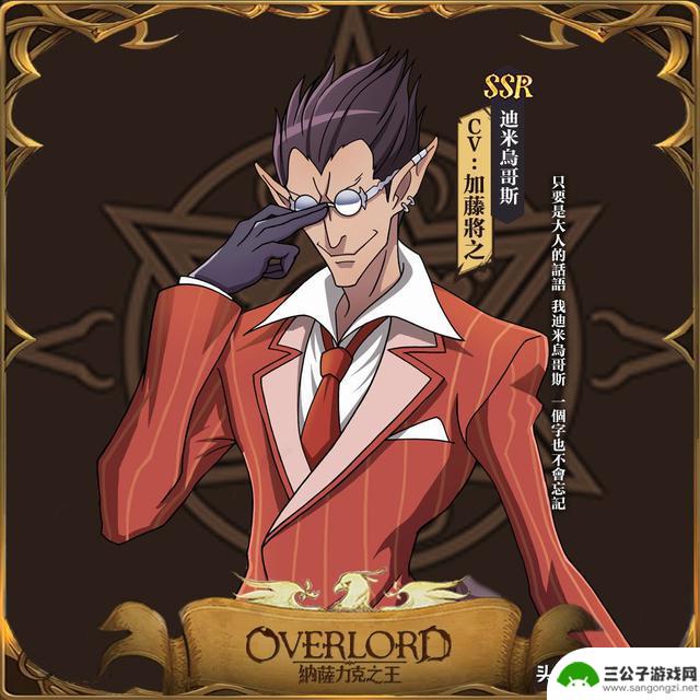 《OVERLORD：纳萨力克之王》预注册人数突破50万！发布活动详情和角色介绍