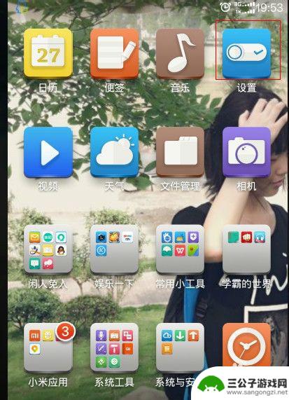 手机怎么弄随身wifi 手机如何设置成随身WIFI