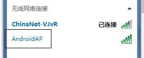手机怎么弄随身wifi 手机如何设置成随身WIFI