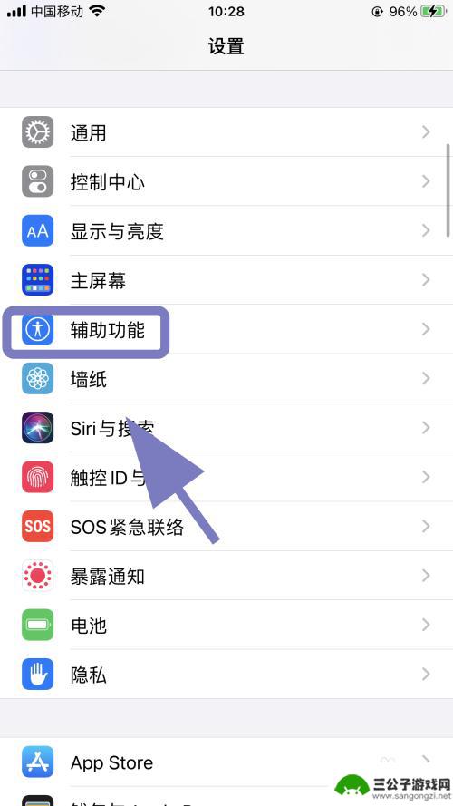 苹果手机只能开免提才能听到 怎样设置苹果手机才能用免提听到声音