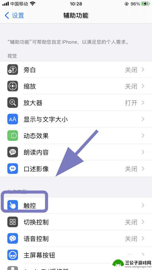 苹果手机只能开免提才能听到 怎样设置苹果手机才能用免提听到声音