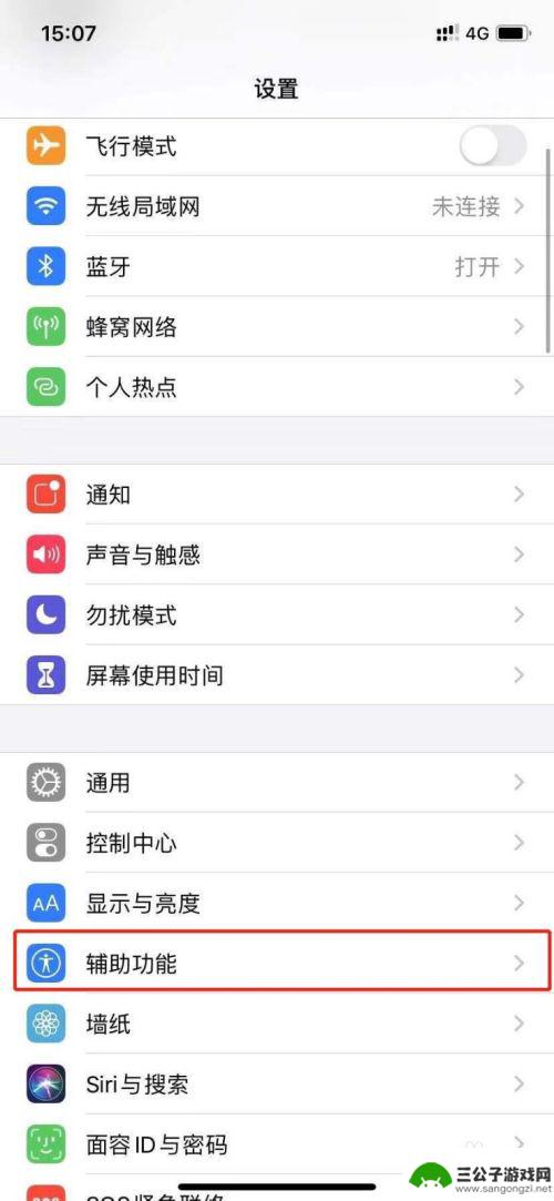 iphone没开蓝牙为什么是耳机音量 苹果手机调整音量后显示仍然耳机连接