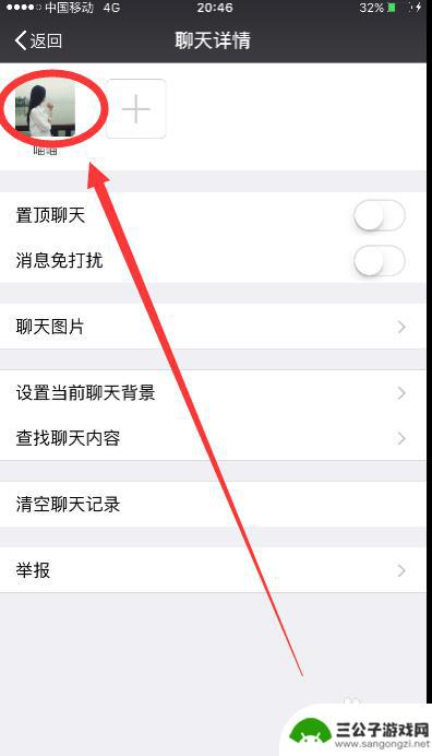 苹果手机怎么删好友微信 苹果手机iphone微信删除好友的方法