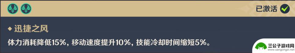 稻妻海灵芝采集路线 原神海灵芝采集地图2023最新