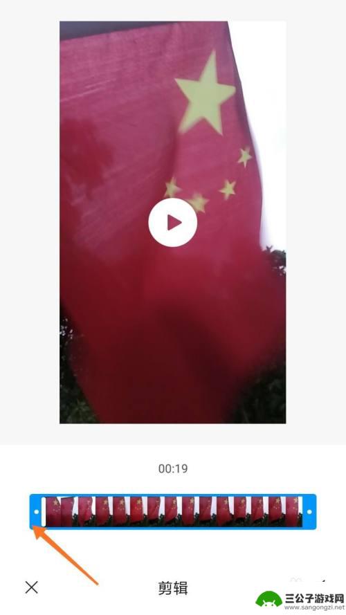 手机录像如何剪辑 如何用手机自带功能剪辑视频