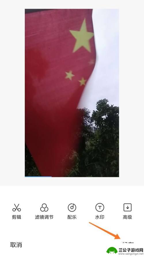 手机录像如何剪辑 如何用手机自带功能剪辑视频