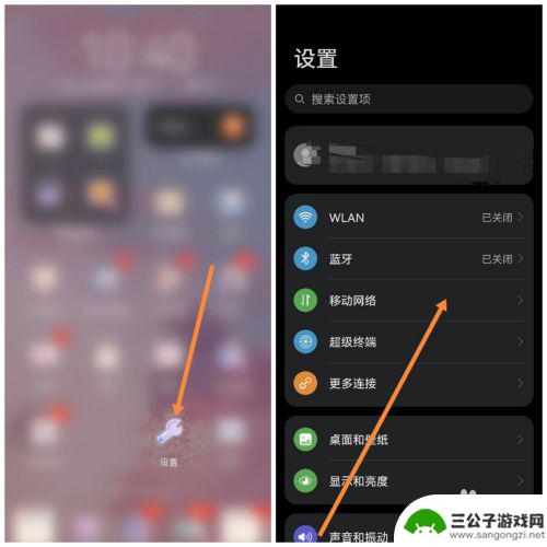 怎么暂时停用手机卡 停用手机卡费用