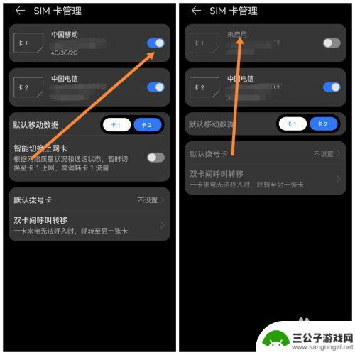 怎么暂时停用手机卡 停用手机卡费用