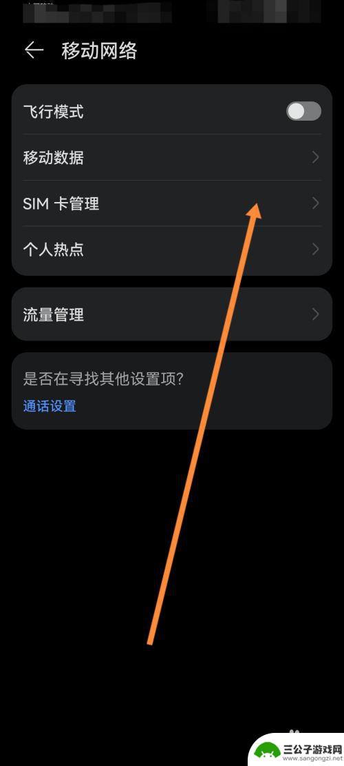 怎么暂时停用手机卡 停用手机卡费用