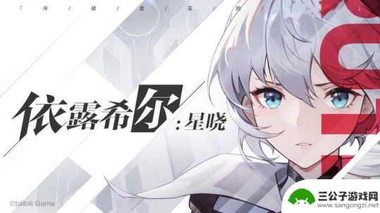 劲乐幻想怎么了 2023年剩余2个月