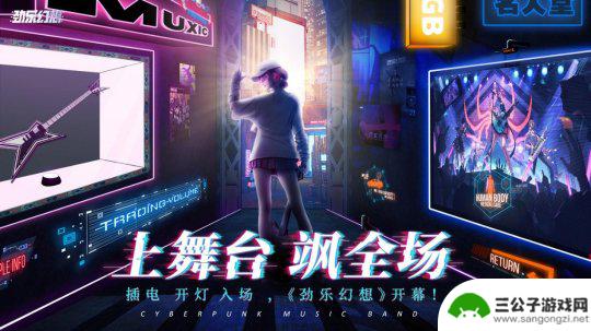 劲乐幻想怎么了 2023年剩余2个月