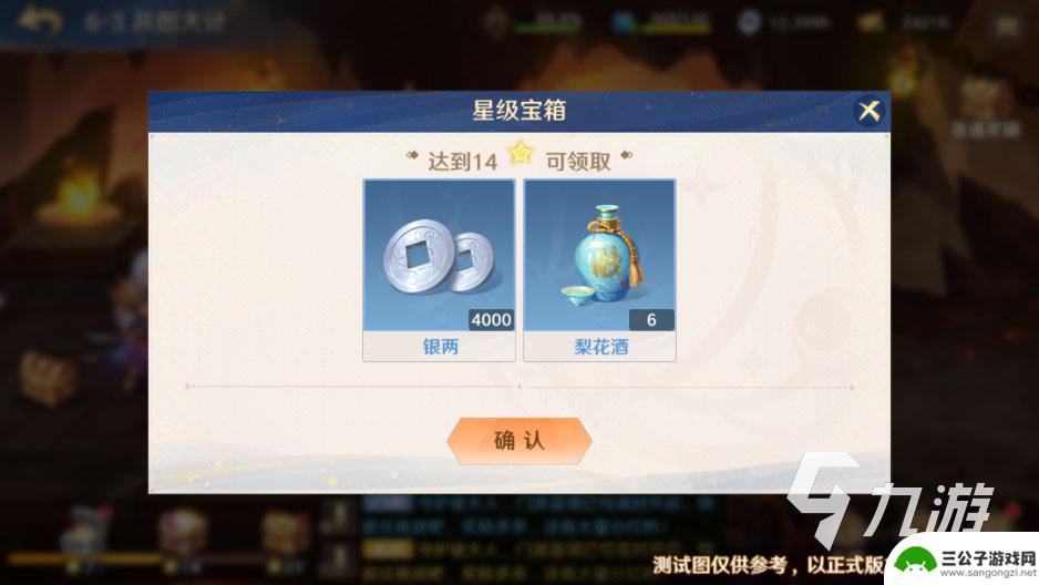 自在西游如何获得大量资源 自在西游怎么快速获取材料