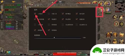 三界战歌怎么看到另外一个角色 三界战歌开启人物名字显示方法