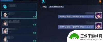 星球重启怎么用别人的蓝图 星球重启蓝图怎么分享给朋友