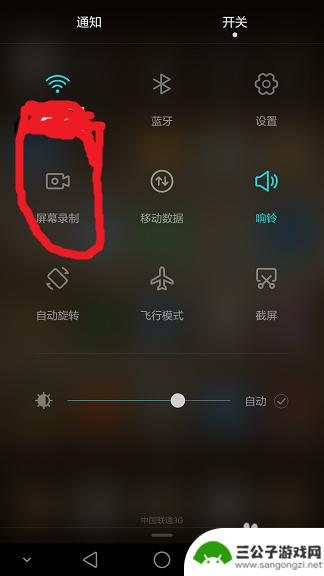 华为手机怎么直接录视频 华为手机屏幕视频录制步骤