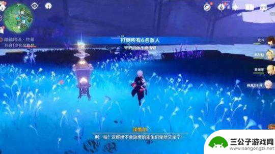 原神净化装置最后一关怎么过 净化装置打法解析