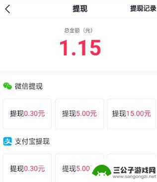 亿万人生怎么放至房产极别越快 亿万人生攻略大全下载
