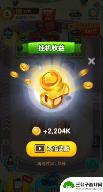 亿万人生怎么放至房产极别越快 亿万人生攻略大全下载