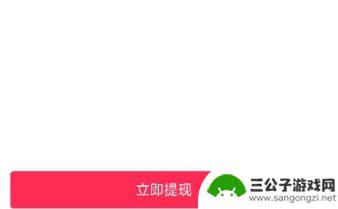 亿万人生怎么放至房产极别越快 亿万人生攻略大全下载