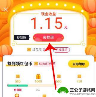亿万人生怎么放至房产极别越快 亿万人生攻略大全下载