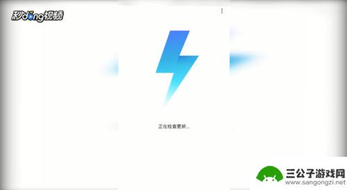 小米手机如何双开清屏功能 小米手机如何进行双清操作步骤