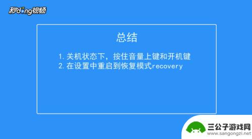 小米手机如何双开清屏功能 小米手机如何进行双清操作步骤