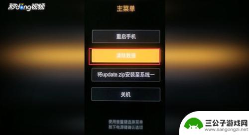 小米手机如何双开清屏功能 小米手机如何进行双清操作步骤