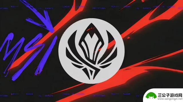 MSI淘汰赛首轮对阵揭晓，G2队再次引发争议