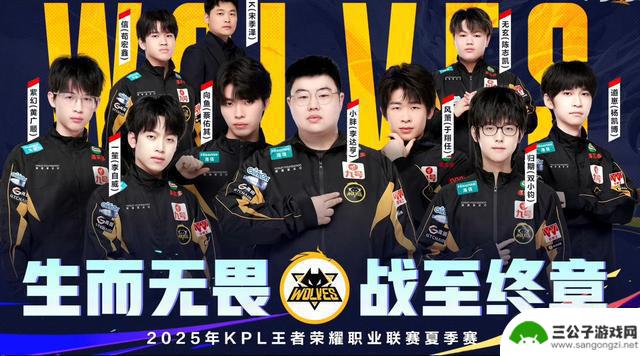 北京WB4-1在胜者组中击败重庆狼队，成功晋级败者组决赛