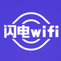 闪电连接WiFi管家2023最新版