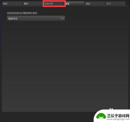 steam文件验证失败怎么重新获取 steam文件验证失败重新获取解决方案