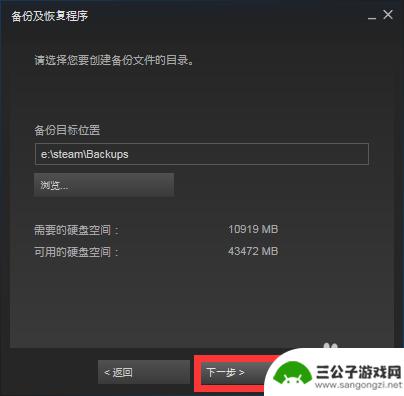 steam文件验证失败怎么重新获取 steam文件验证失败重新获取解决方案