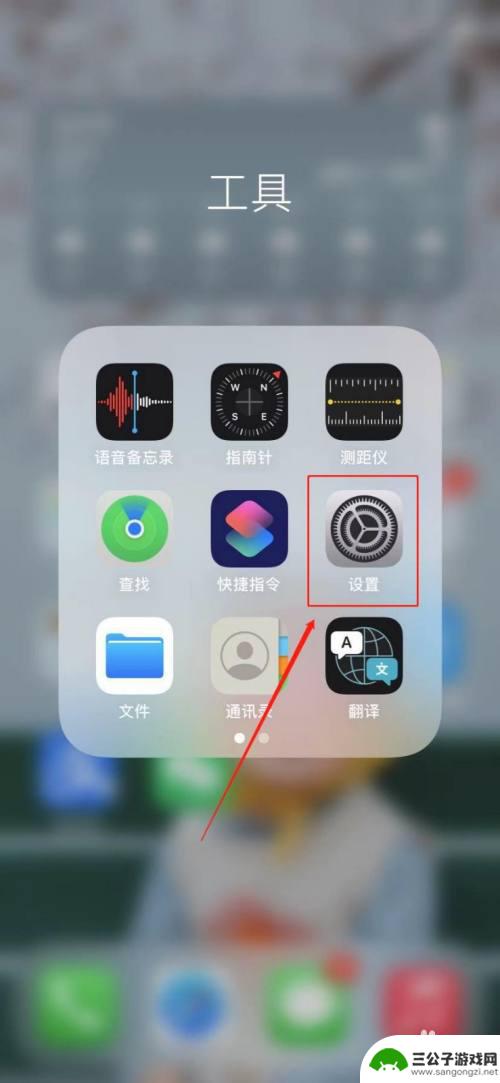 两个苹果手机照片怎么同步 两个iPhone如何通过iCloud同步照片