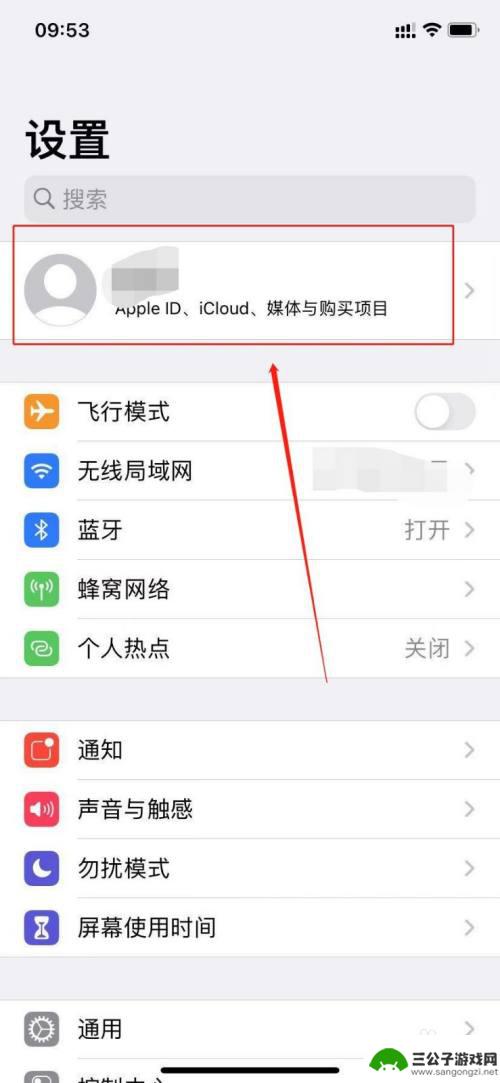 两个苹果手机照片怎么同步 两个iPhone如何通过iCloud同步照片