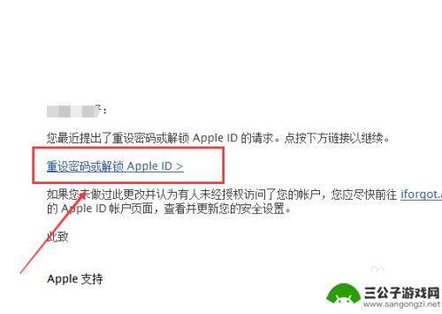 苹果手机的id锁了应该怎么办 忘记苹果手机Apple ID密码怎么办
