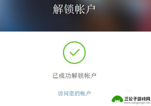 苹果手机的id锁了应该怎么办 忘记苹果手机Apple ID密码怎么办