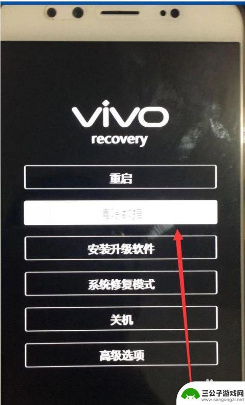 手机密码忘了怎么解开vivoy85a vivo Y85锁屏密码忘记了怎么办