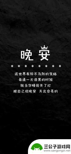 抖音代替晚安的诗词(代替晚安的诗句)