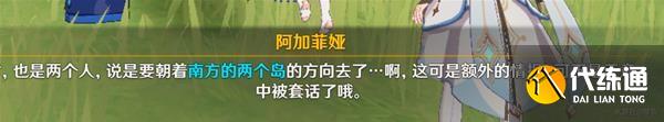 2022原神11.2攻略 2022年《原神》2.8版本溯及以往任务完成攻略指南