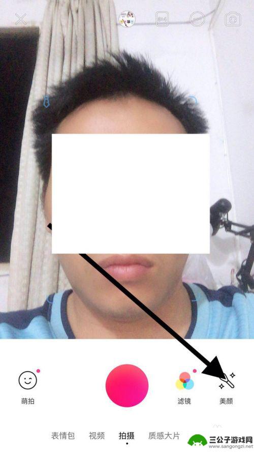 如何让苹果手机拍出美颜 苹果手机如何使用美颜功能拍照