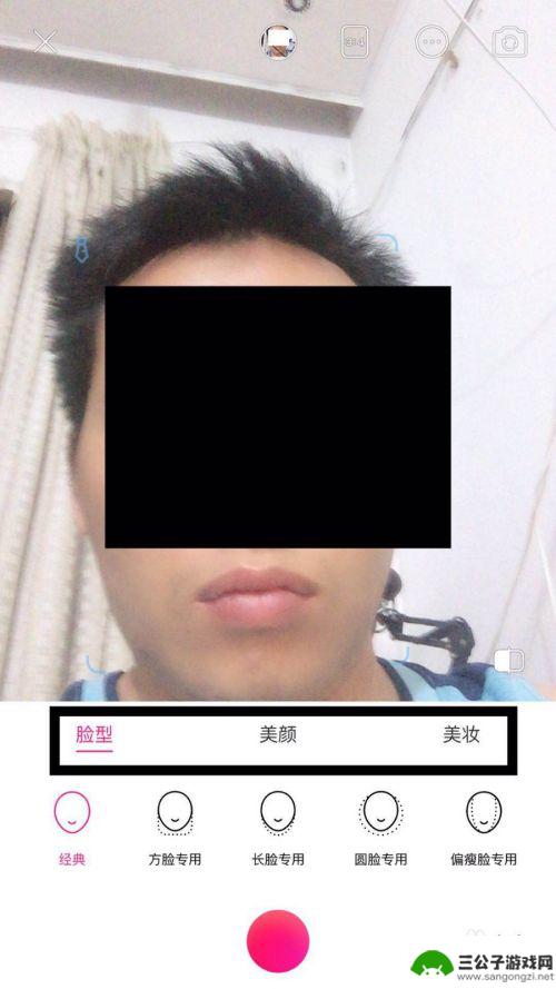 如何让苹果手机拍出美颜 苹果手机如何使用美颜功能拍照