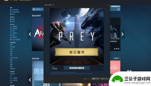 steam已激活 Steam已购游戏序列号查看方法