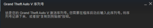 steam已激活 Steam已购游戏序列号查看方法