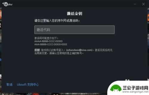 steam已激活 Steam已购游戏序列号查看方法